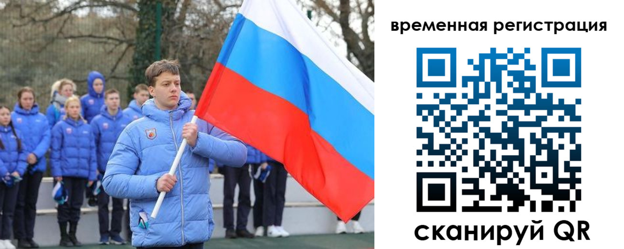 прописка гарантия в Коммунаре