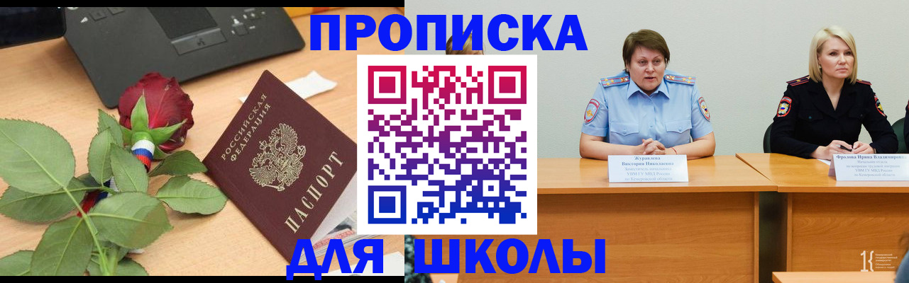 временная регистрация поиск в Коммунаре