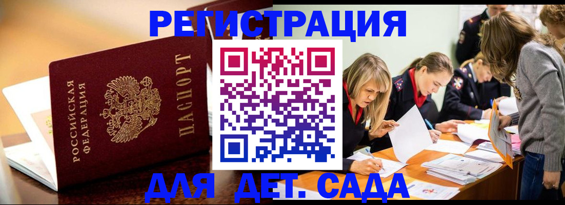 прописка поиск в Коммунаре